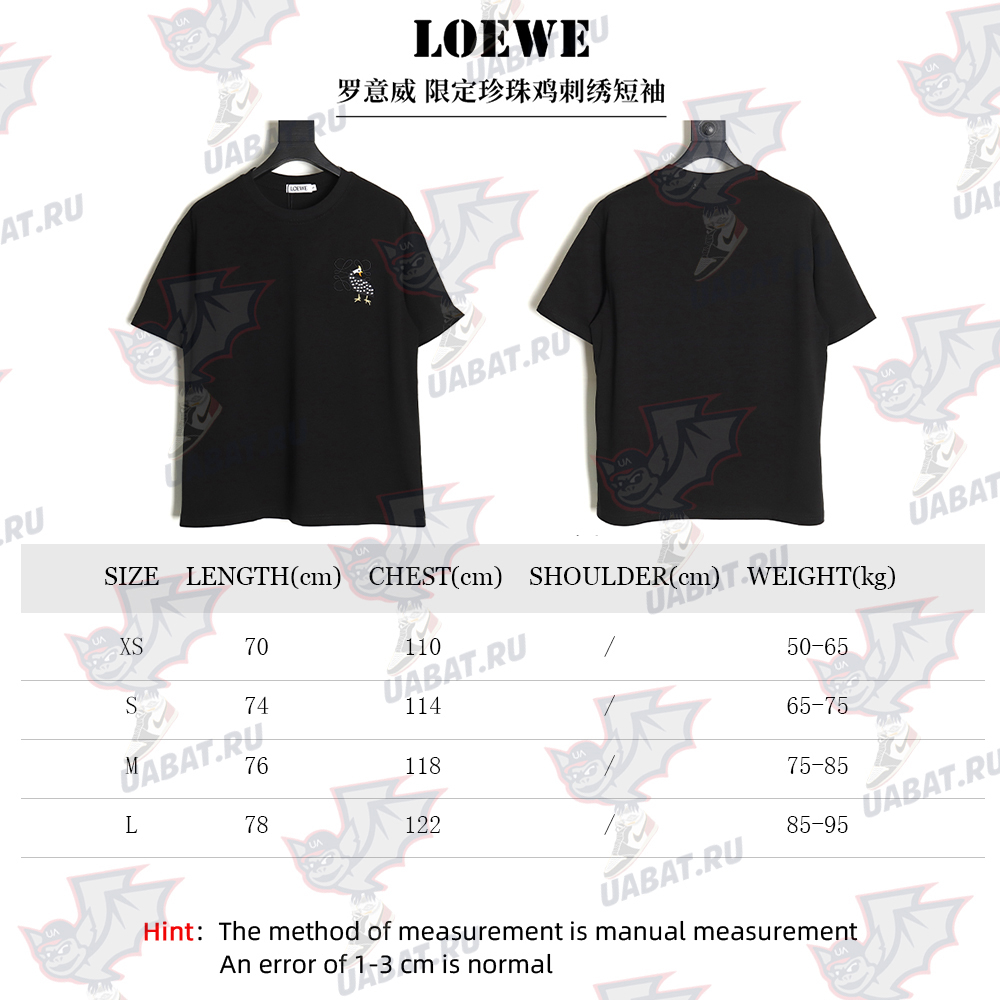 Loewe exclusive guinea fowl embroidered short sleeves