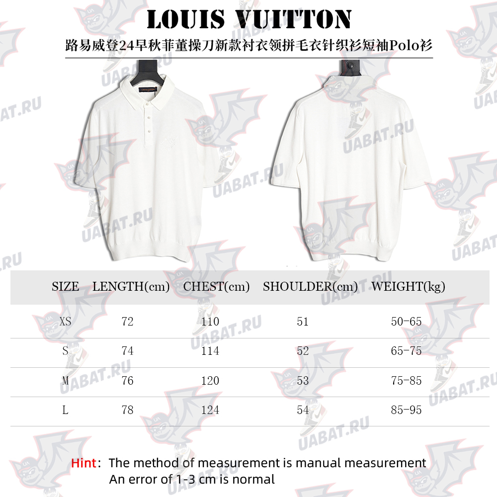 Louis Vuitton 24SS Sweater Knit Short Sleeve Polo Shirt