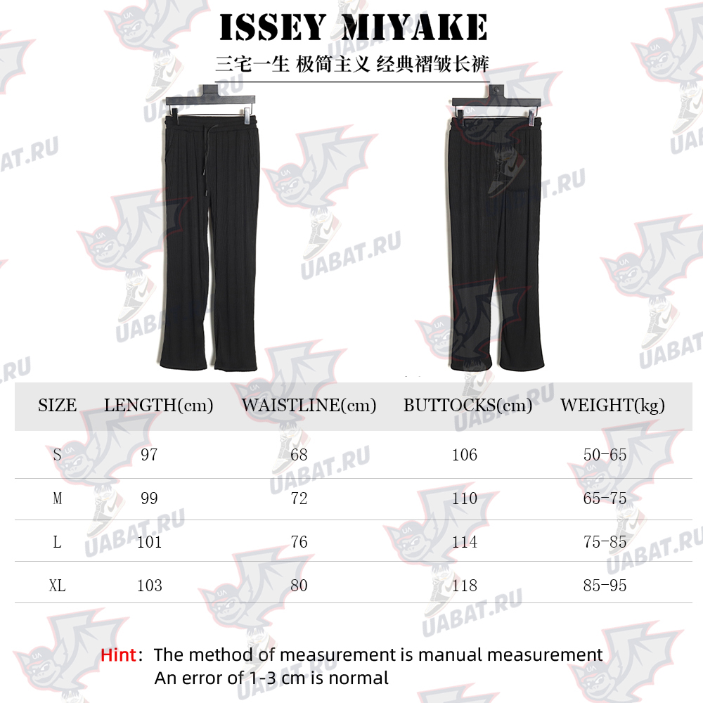 Issey miyake minimalist classic pleated trousers TSK1