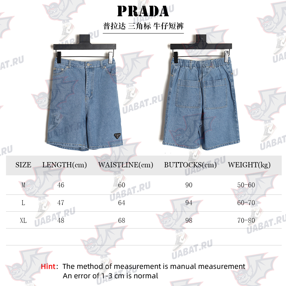 Prada triangle logo denim shorts