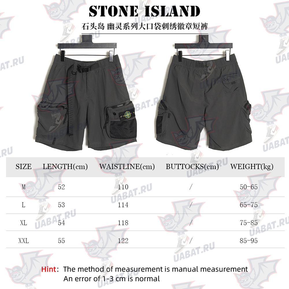 Stone Island Ghost Series Large Pocket Embroidered Badge Shorts