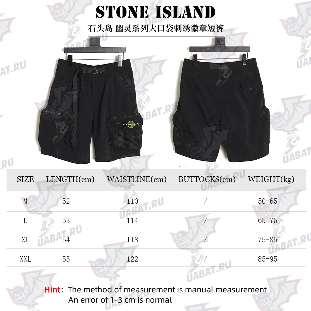 Stone Island Ghost Series Large Pocket Embroidered Badge Shorts TSK1