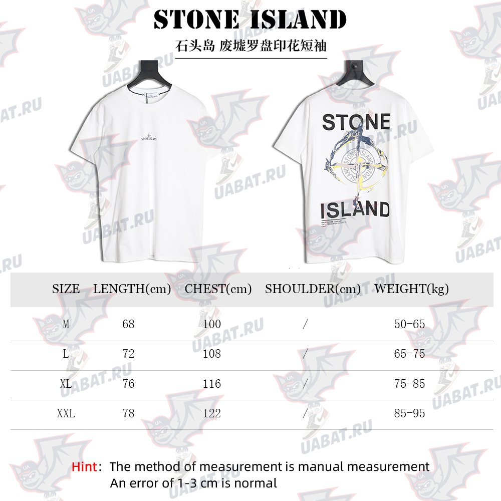 Stone Island Ruins Compass Print Short Sleeve