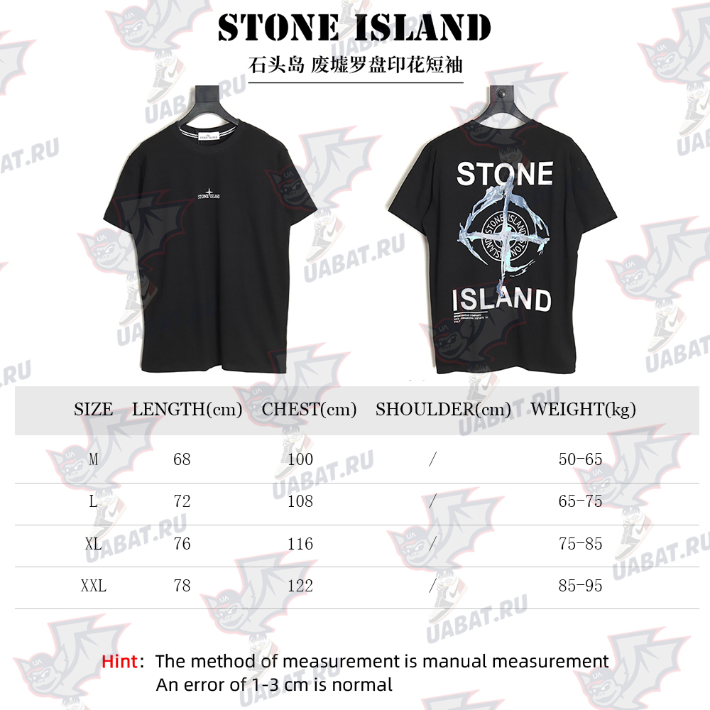 Stone Island Ruins Compass Print Short Sleeve TSK1