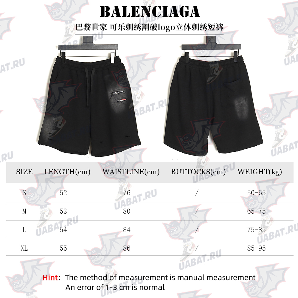 Balenciaga Coke embroidery cut logo 3D embroidered shorts