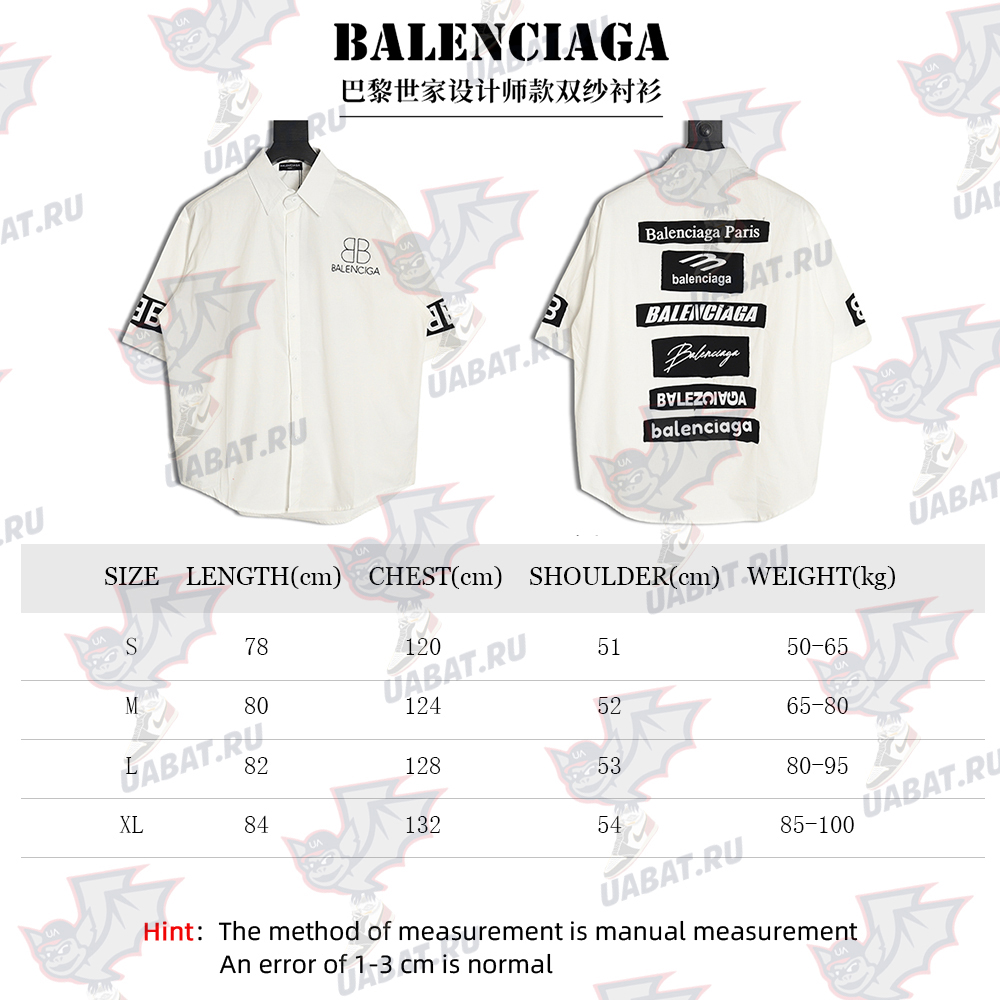 Balenciaga designer double gauze shirt