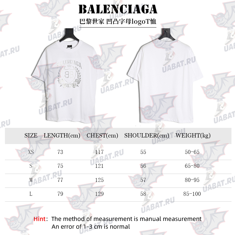 Balenciaga embossed logo T-shirt