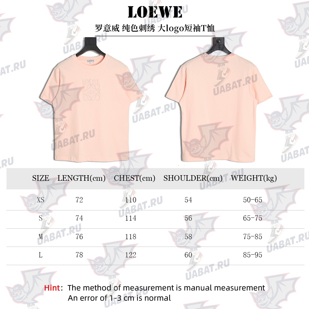 Loewe solid color embroidered large logo T-shirt