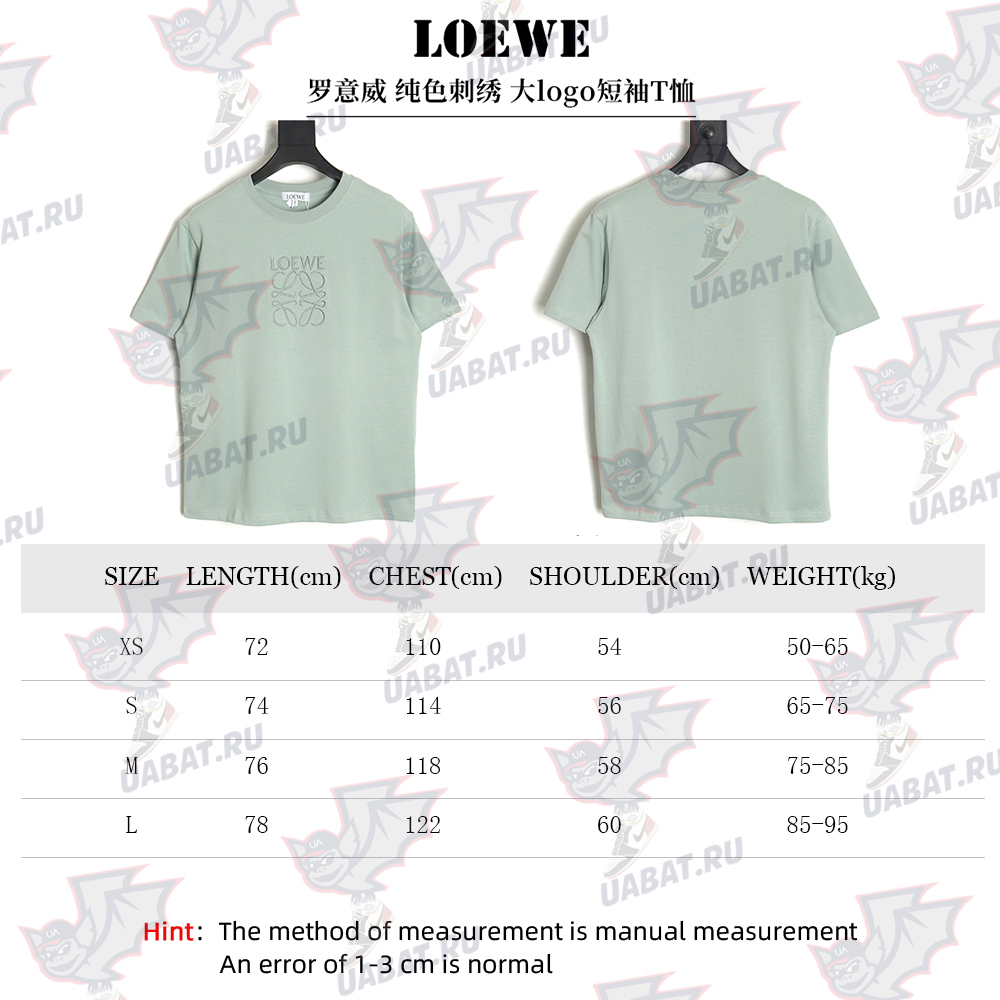 Loewe solid color embroidered large logo T-shirt TSK1