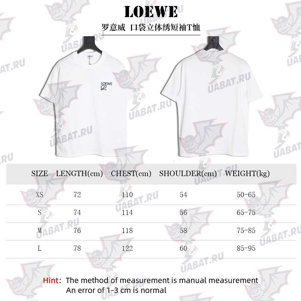 Loewe Pocket 3D Embroidered T-shirt