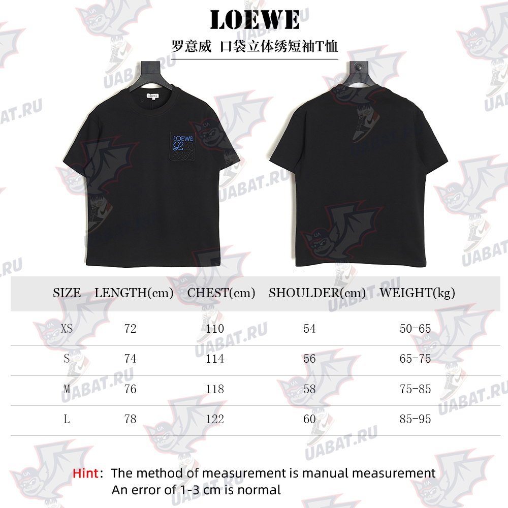 Loewe Pocket 3D Embroidered T-shirt TSK1