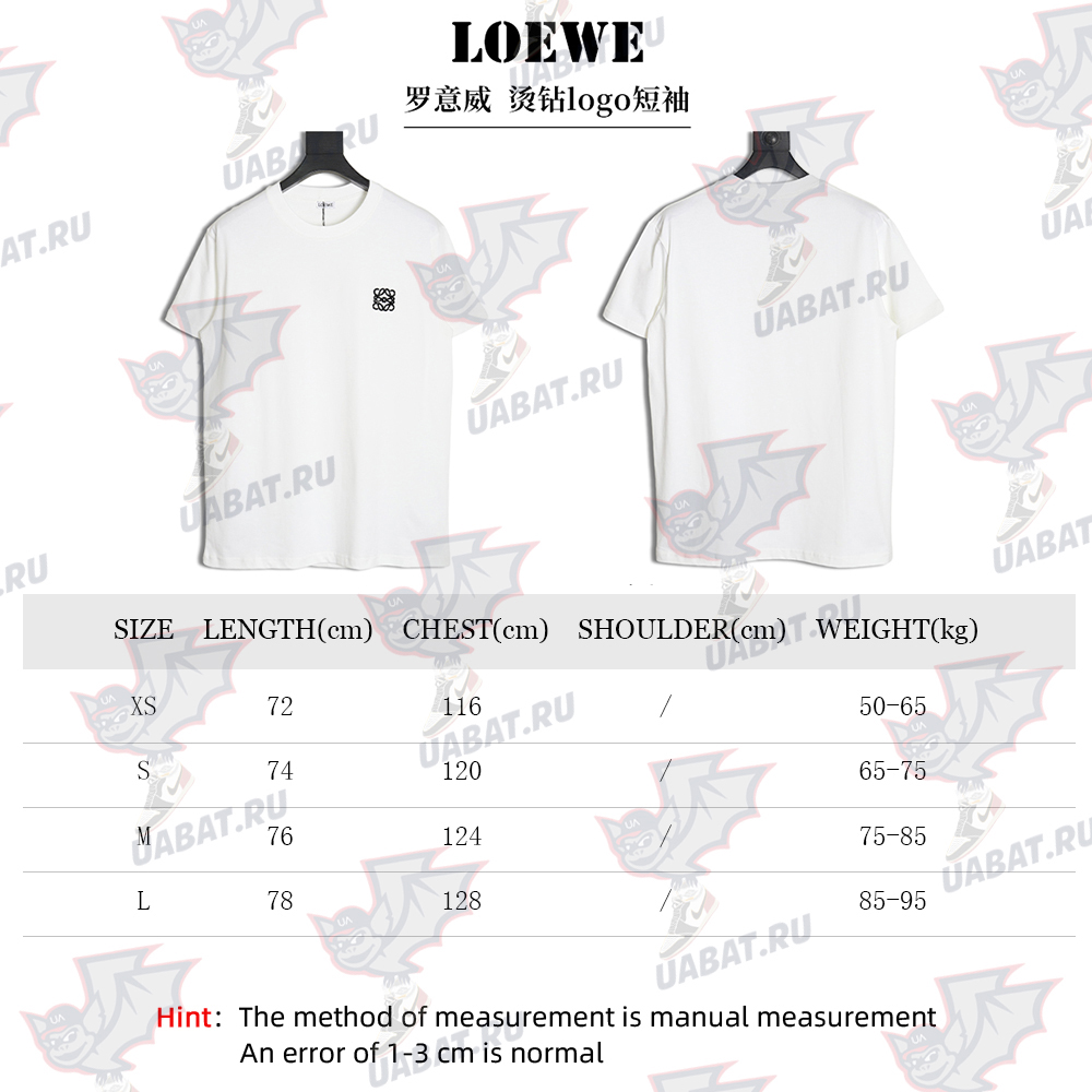 Loewe rhinestone logo short sleeve