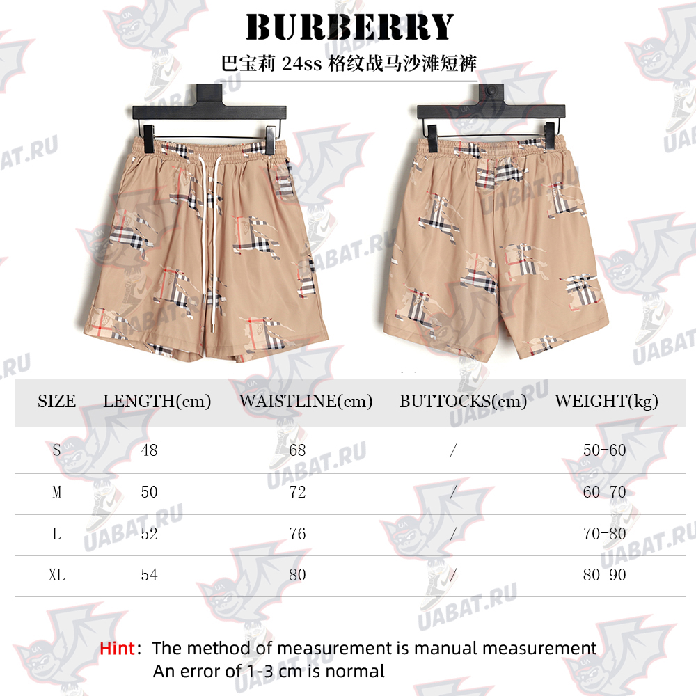 Burberry 24ss check horse beach shorts