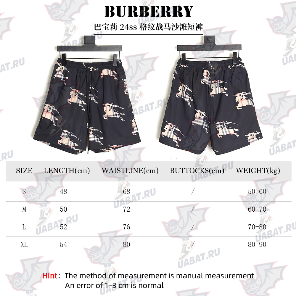 Burberry 24ss check horse beach shorts TSK1