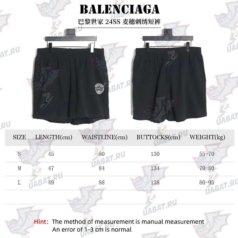 Balenciaga 24SS wheat ear embroidered shorts