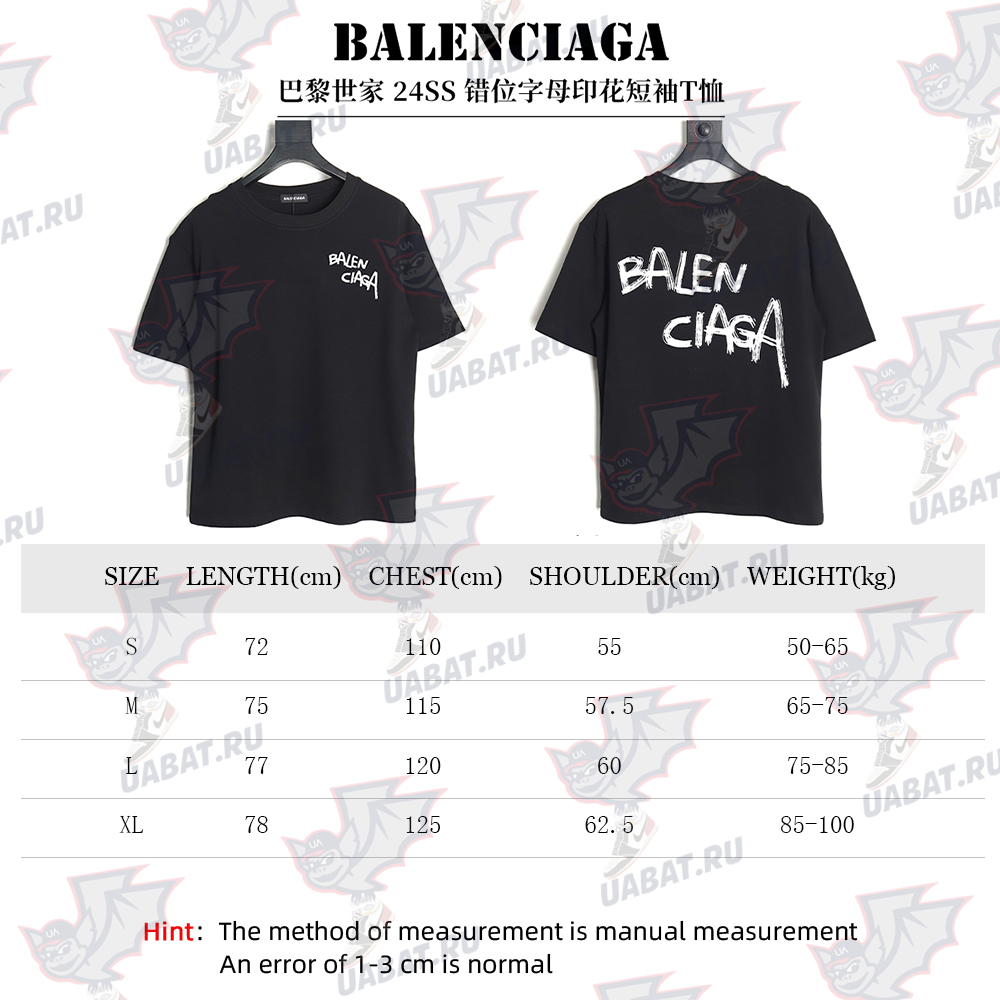 Balenciaga 24SS misplaced letter print short-sleeved T-shirt TSK1