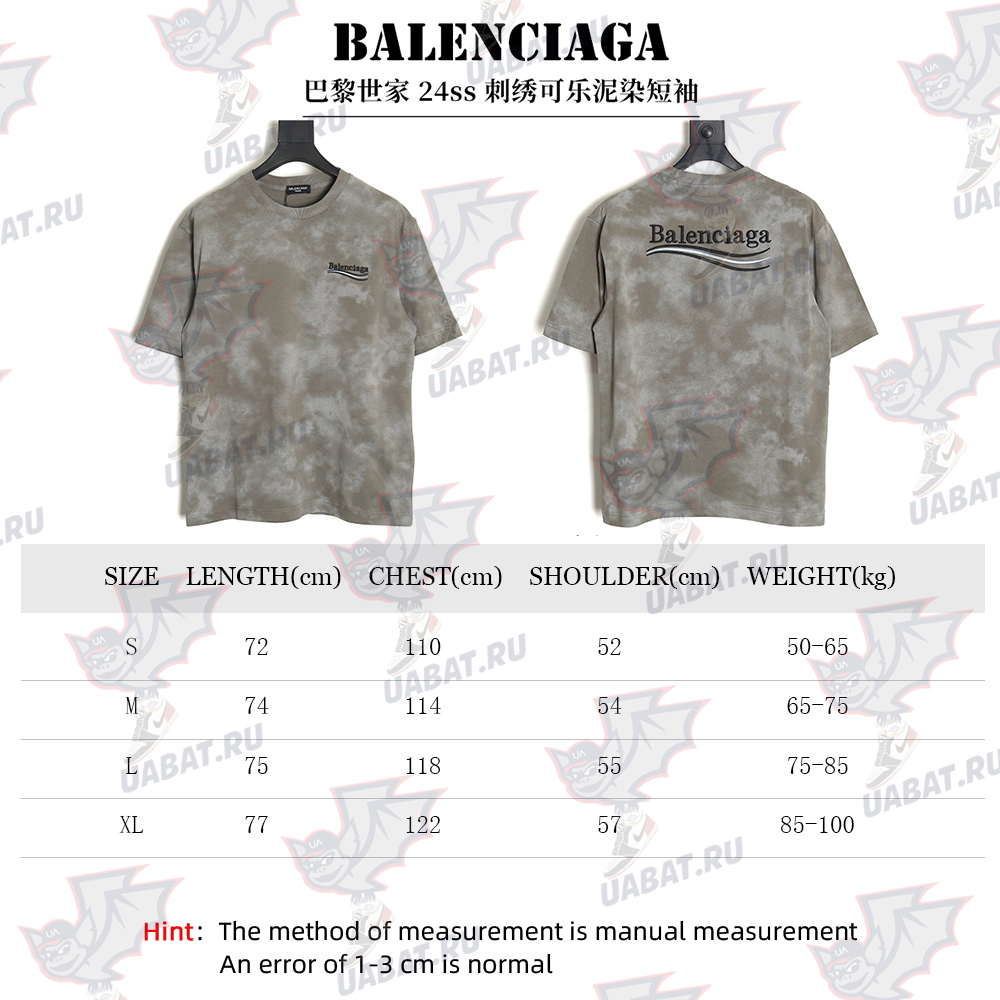 Balenciaga 24ss embroidered cola mud dyed short sleeves TSK1