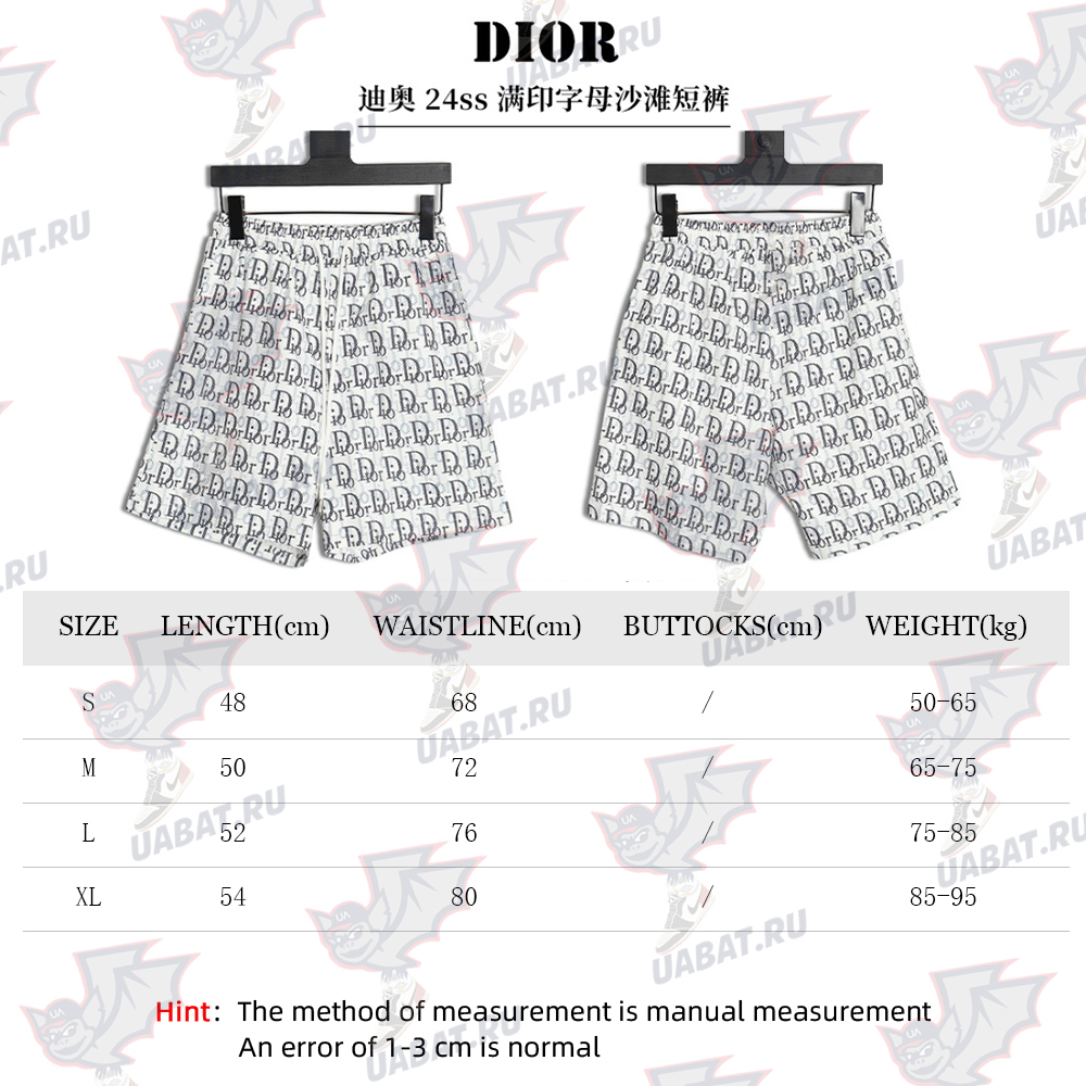 Dior 24ss all-over lettering beach shorts