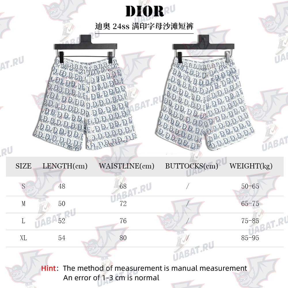 Dior 24ss all-over lettering beach shorts TSK1