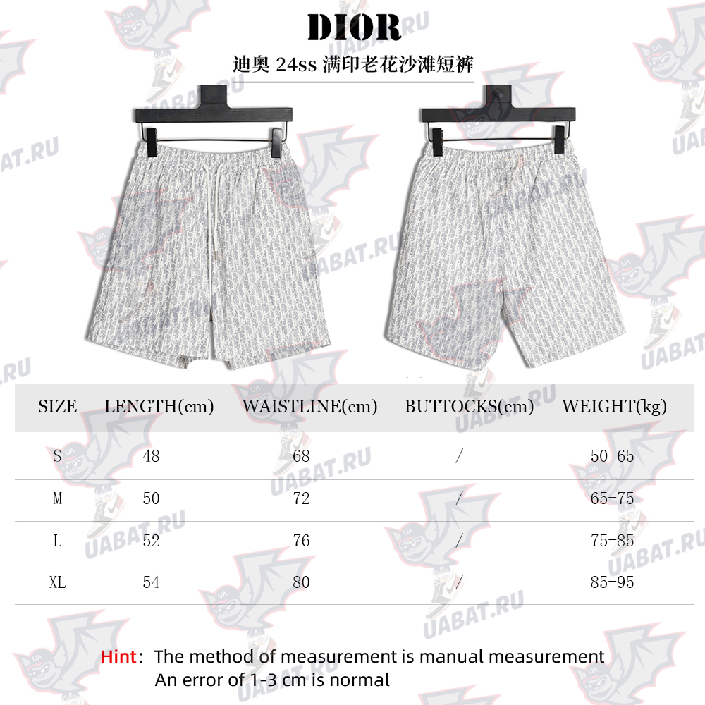 Dior 24ss monogram beach shorts