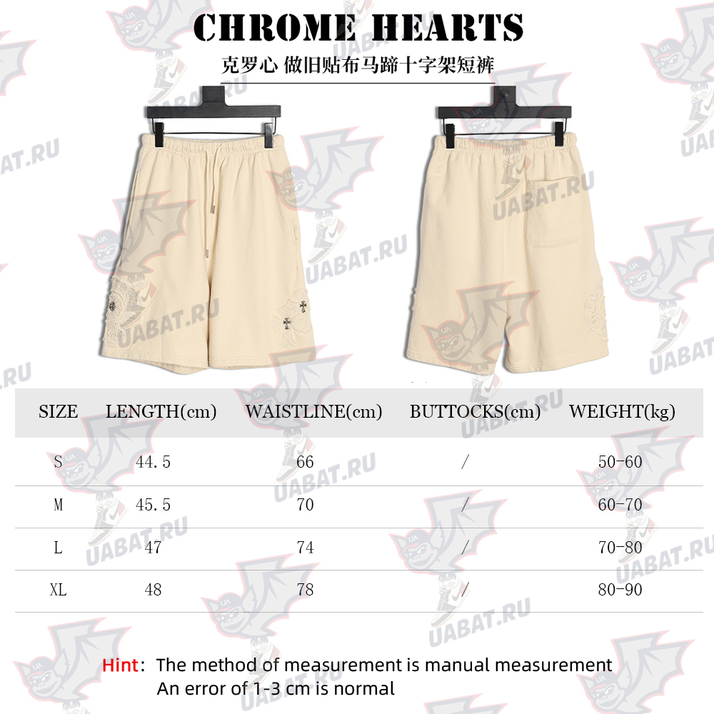 Chrome hearts distressed patch horseshoe cross shorts