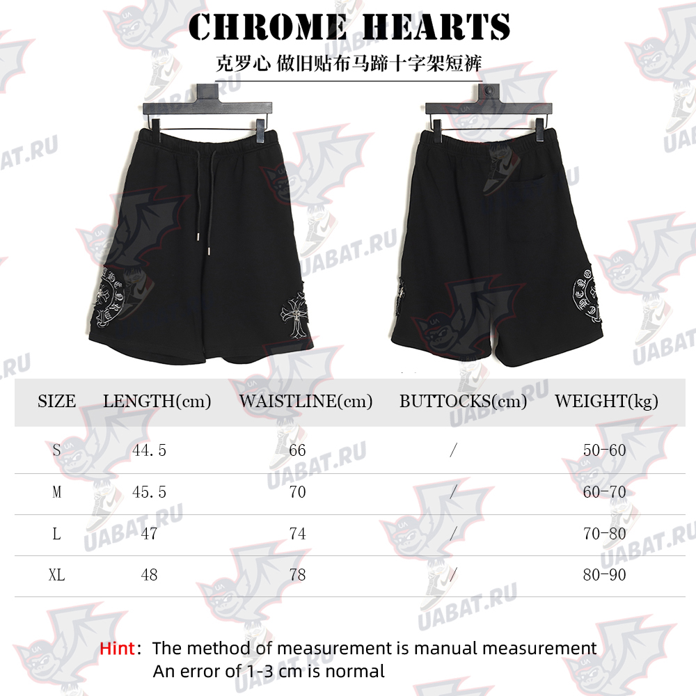 Chrome hearts distressed patch horseshoe cross shorts TSK1