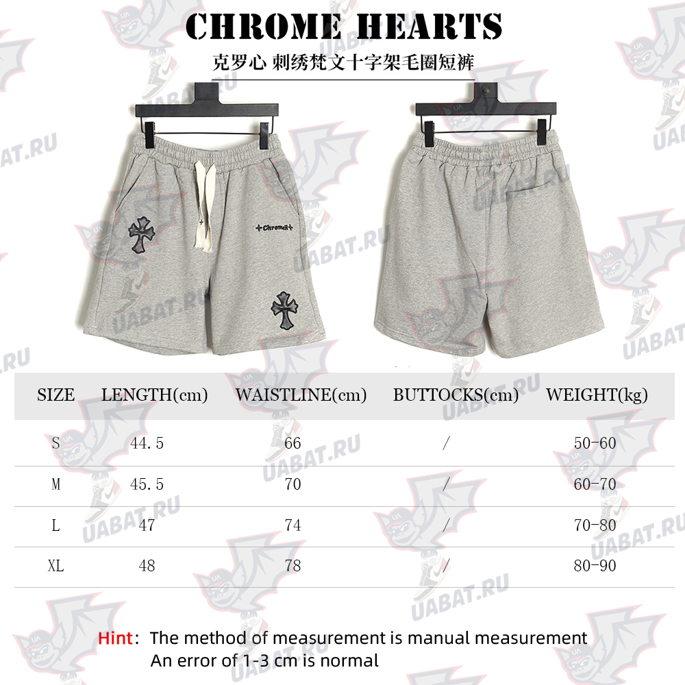 Chrome hearts embroidered Sanskrit cross Terry shorts