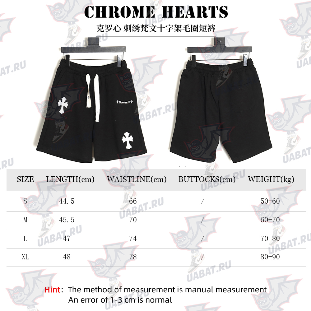 Chrome hearts embroidered Sanskrit cross Terry shorts TSK1