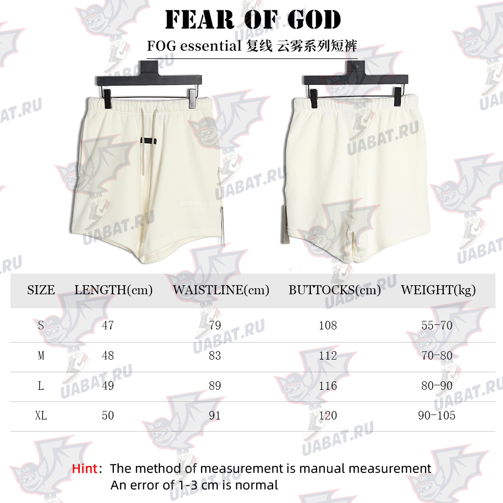 Fear of God essential double line cloud series shorts