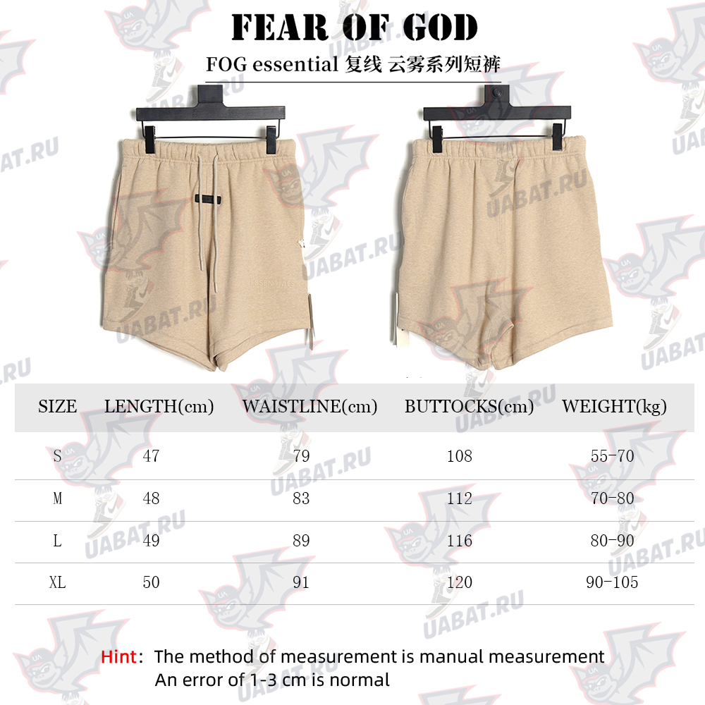 Fear of God essential double line cloud series shorts TSK2