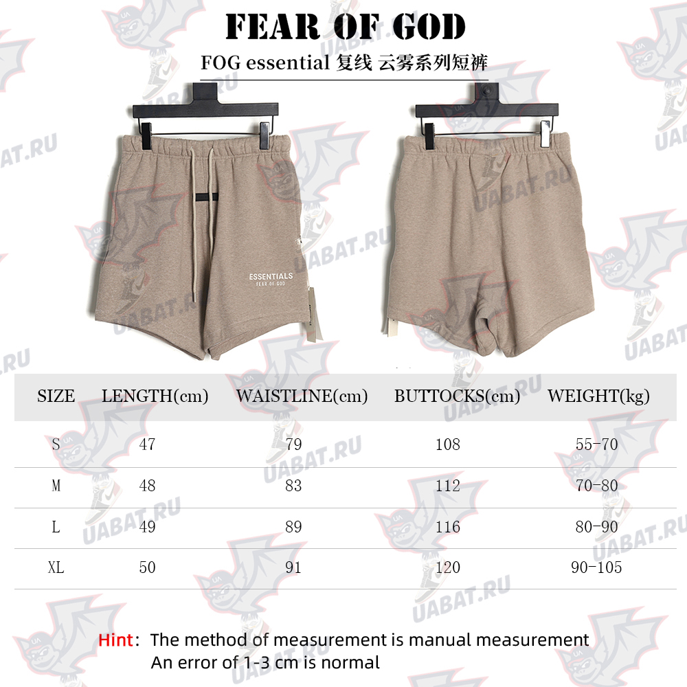 Fear of God essential double line cloud series shorts TSK3