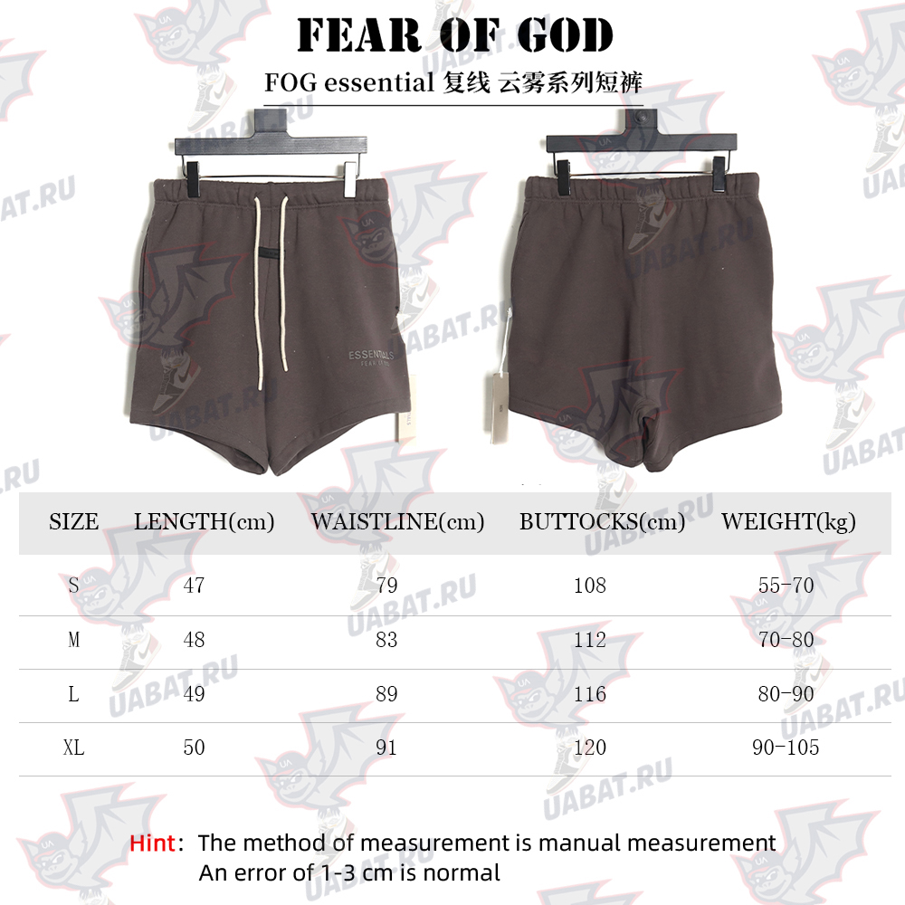 Fear of God essential double line cloud series shorts TSK4