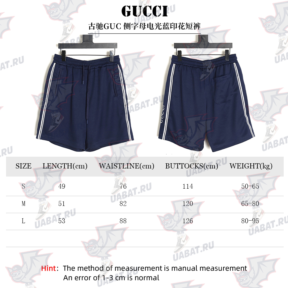 Gucci Side lettering electric blue print shorts