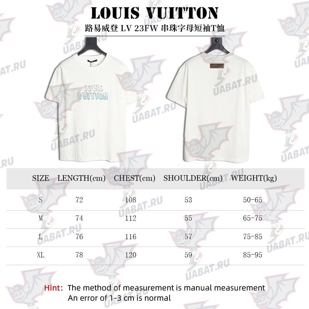 Louis Vuitton 23FW beaded lettering short-sleeved T-shirt