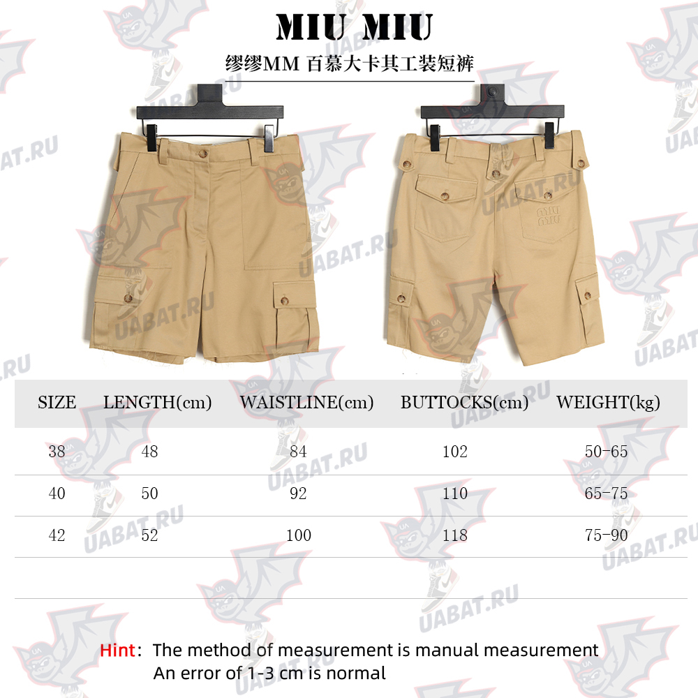 Miu Miu Bermuda Khaki Cargo Shorts