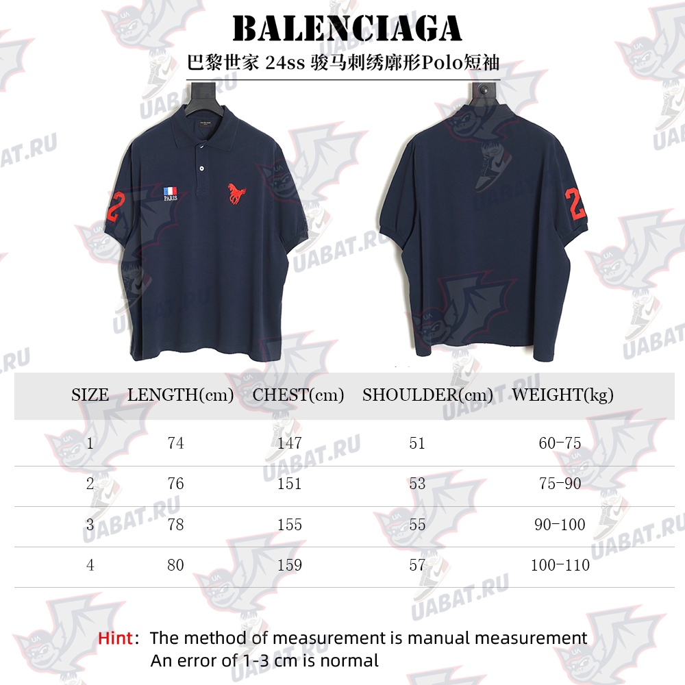 Balenciaga 24ss horse embroidered silhouette Polo short sleeve