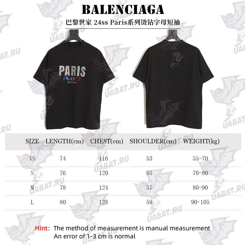 Balenciaga 24ss Paris series rhinestone letter short sleeves