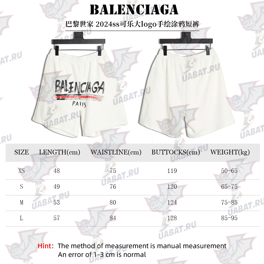 Balenciaga 24ss Coke logo hand-painted graffiti shorts