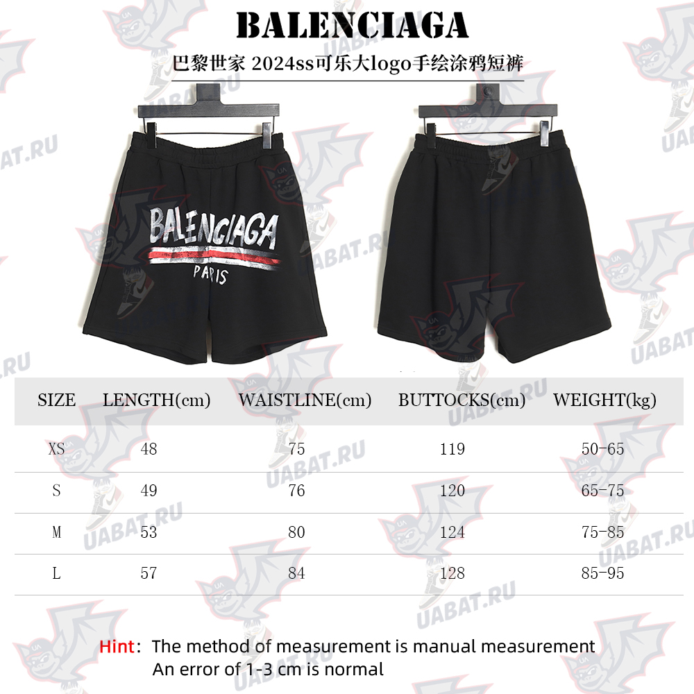 Balenciaga 24ss Coke logo hand-painted graffiti shorts TSK1