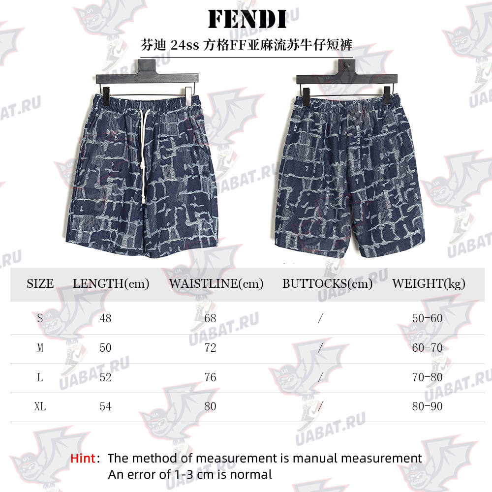 Fendi 24ss checkered FF linen fringe denim shorts