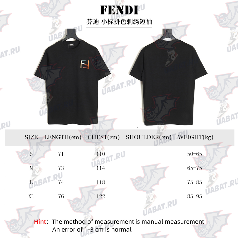 Fendi small logo color matching embroidered short sleeves