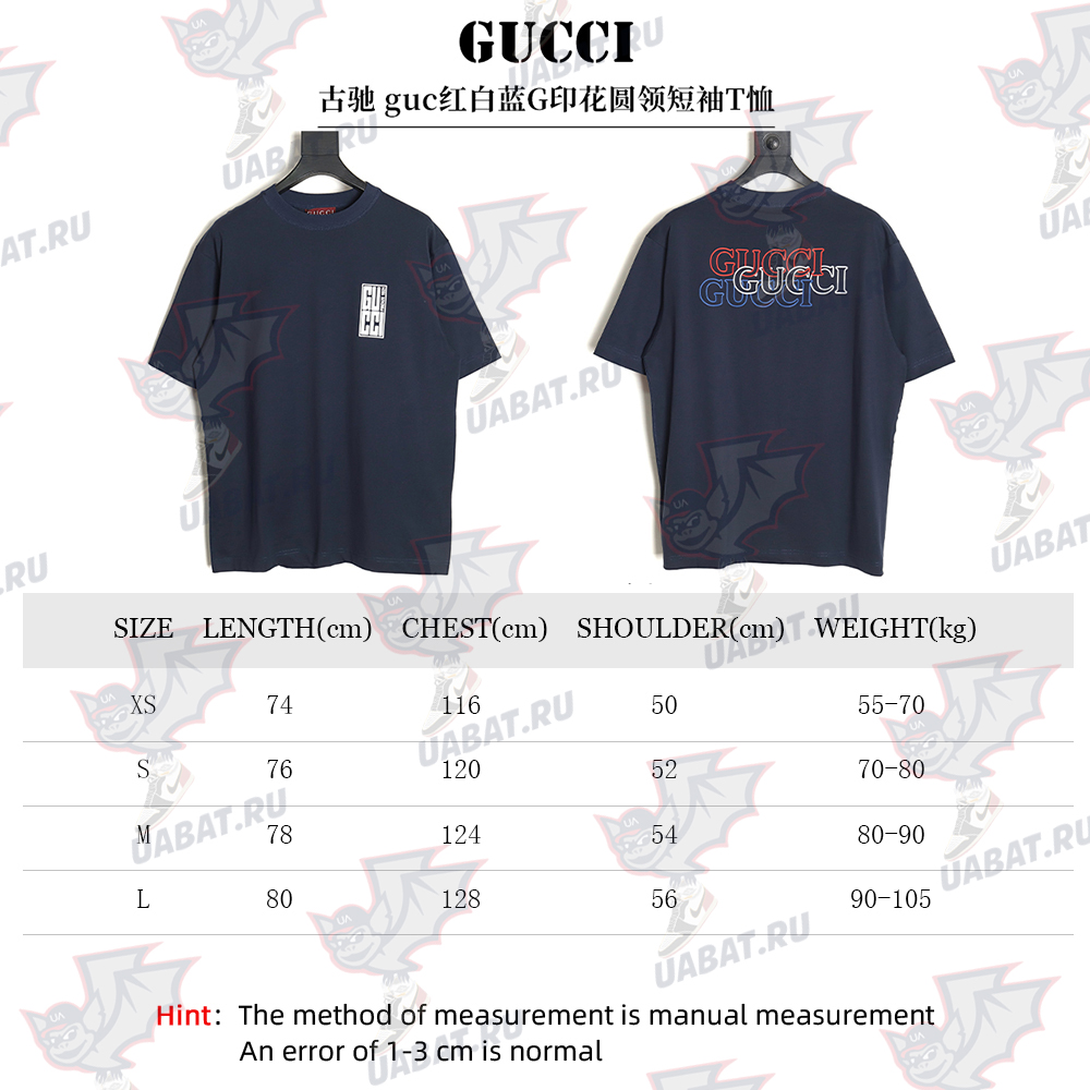 Gucci Red, White and Blue G Print Round Neck Short Sleeve T-shirt