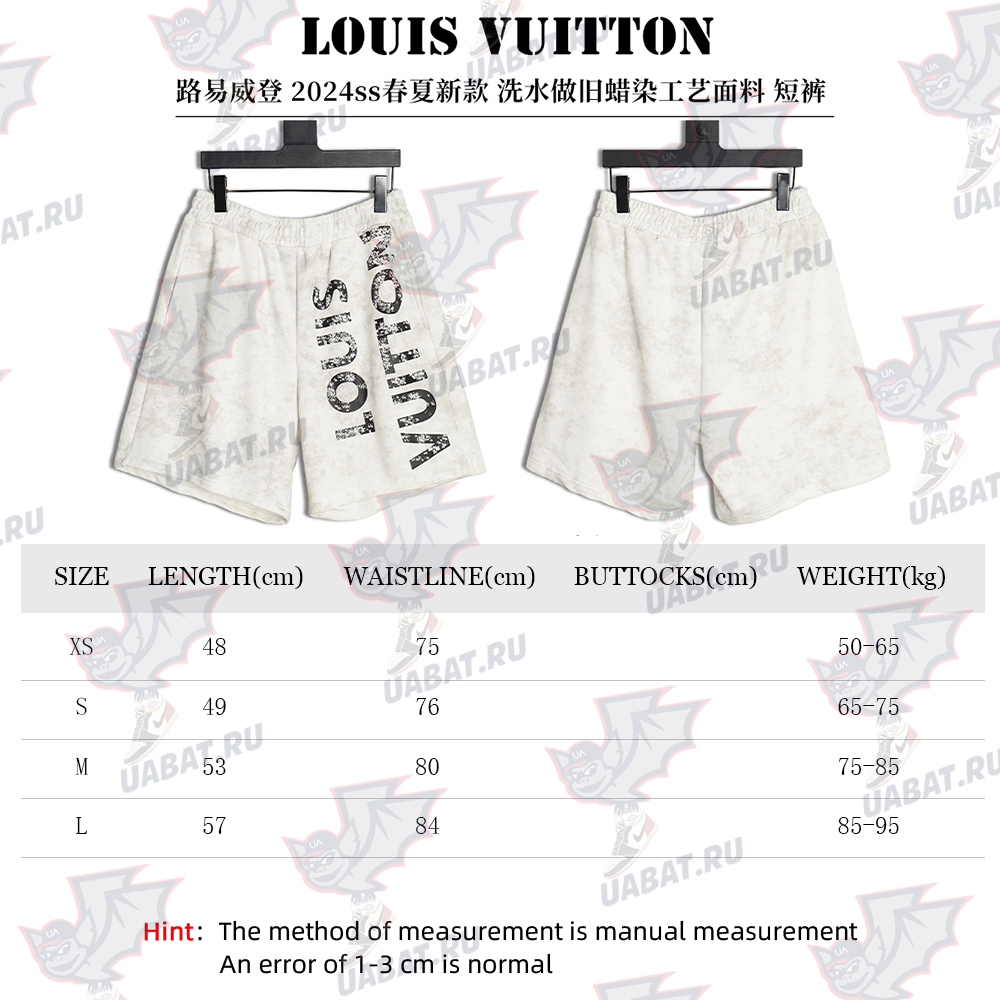 Louis Vuitton 24ss washed and distressed batik fabric shorts