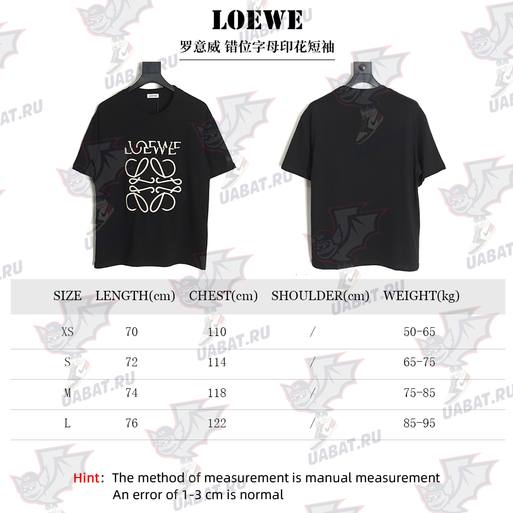 Loewe short sleeves with misplaced letter print