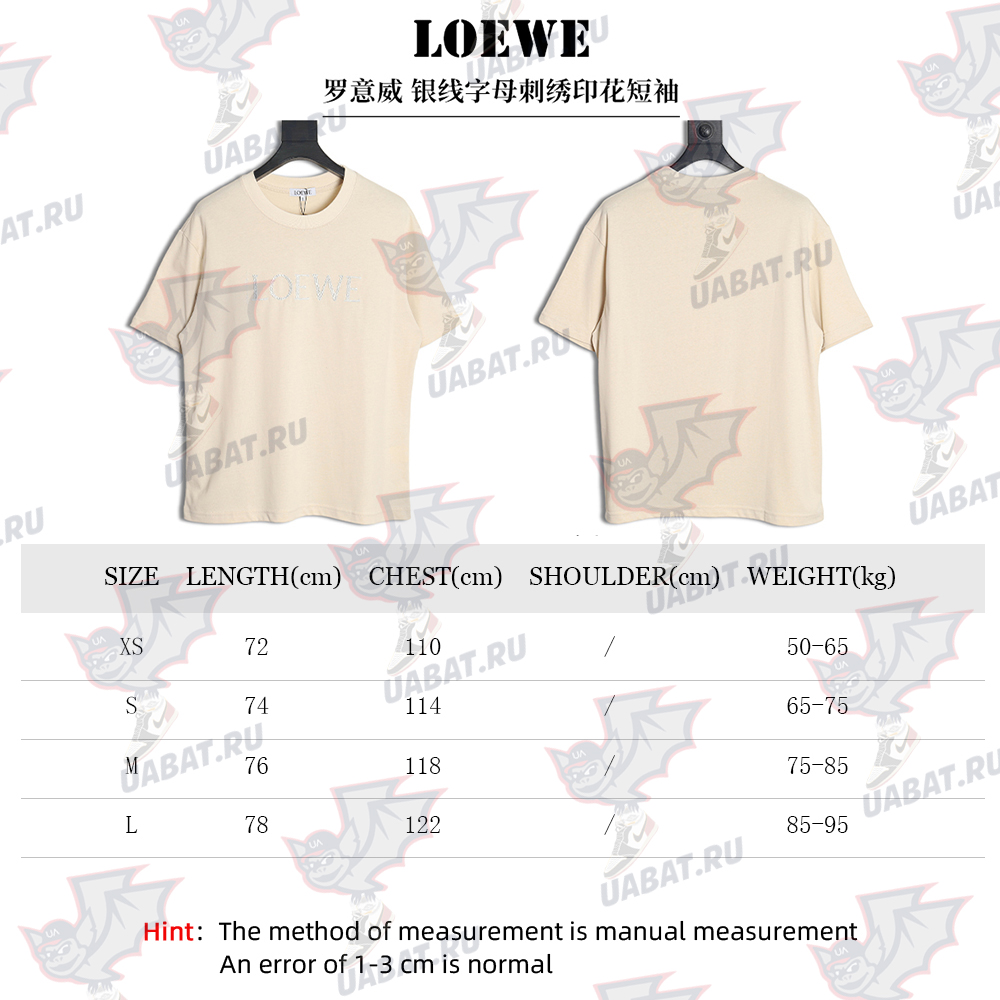 Loewe Silver Embroidered Short Sleeve T-Shirt