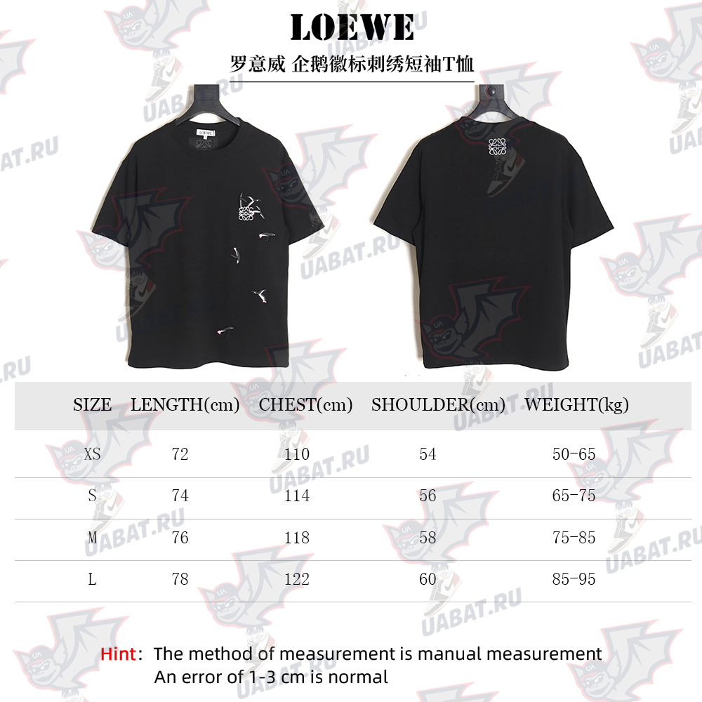 Loewe Penguin Logo Embroidered Short Sleeve T-Shirt TSK1