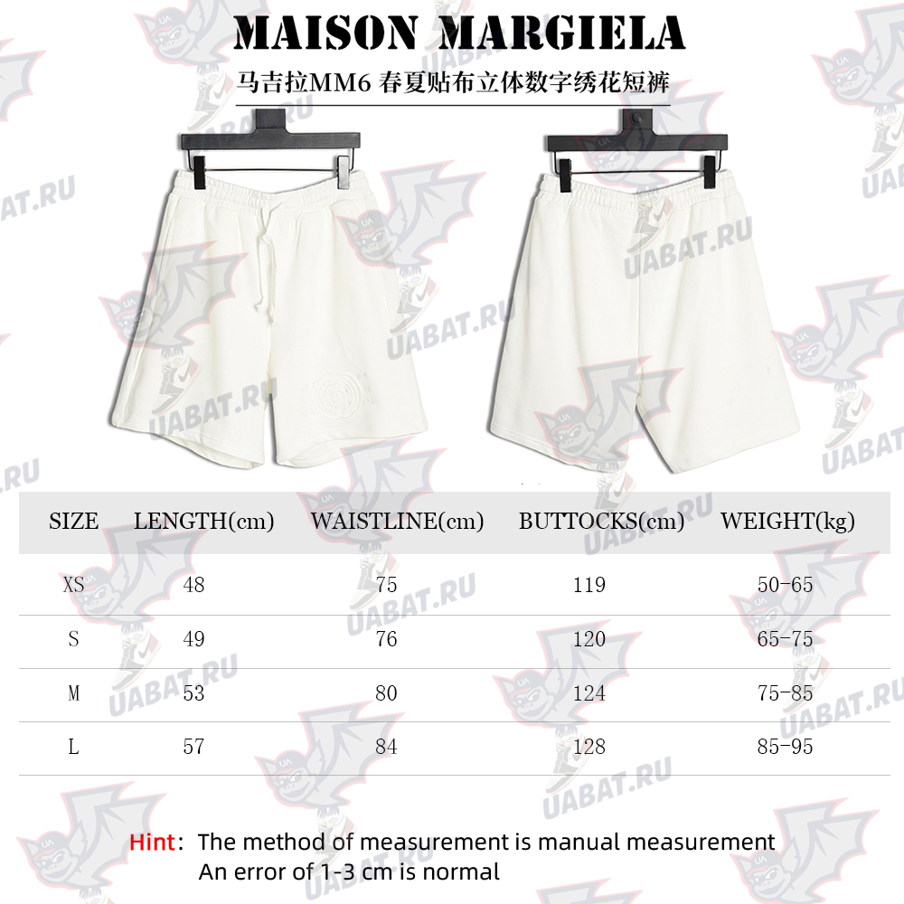 Maison Margiela patchwork 3D digital embroidered shorts