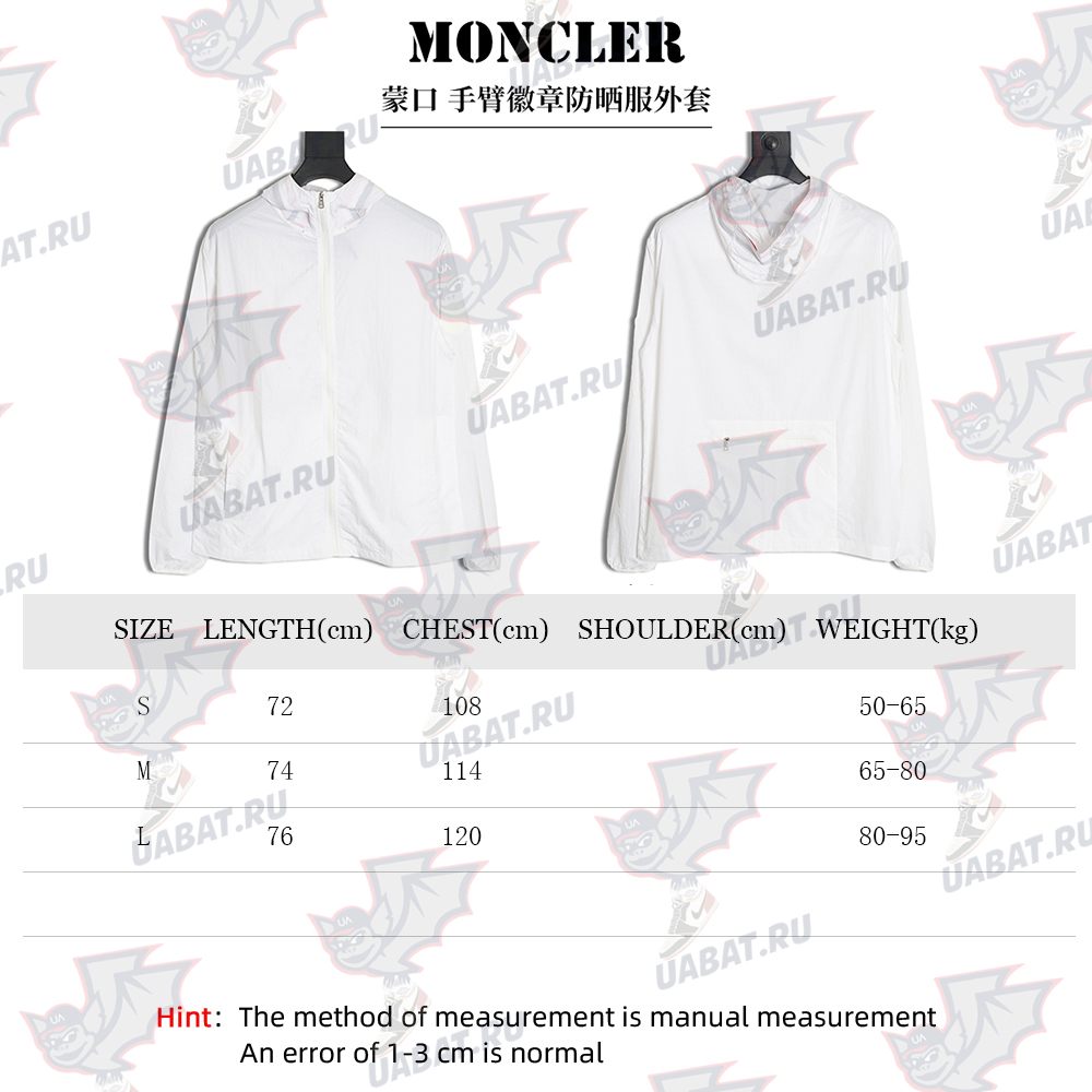 Moncler Arm Badge Sun Protection Jacket