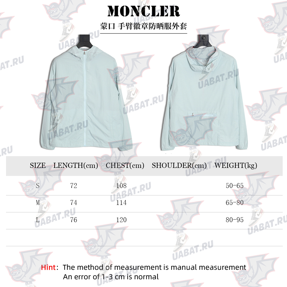 Moncler Arm Badge Sun Protection Jacket TSK1