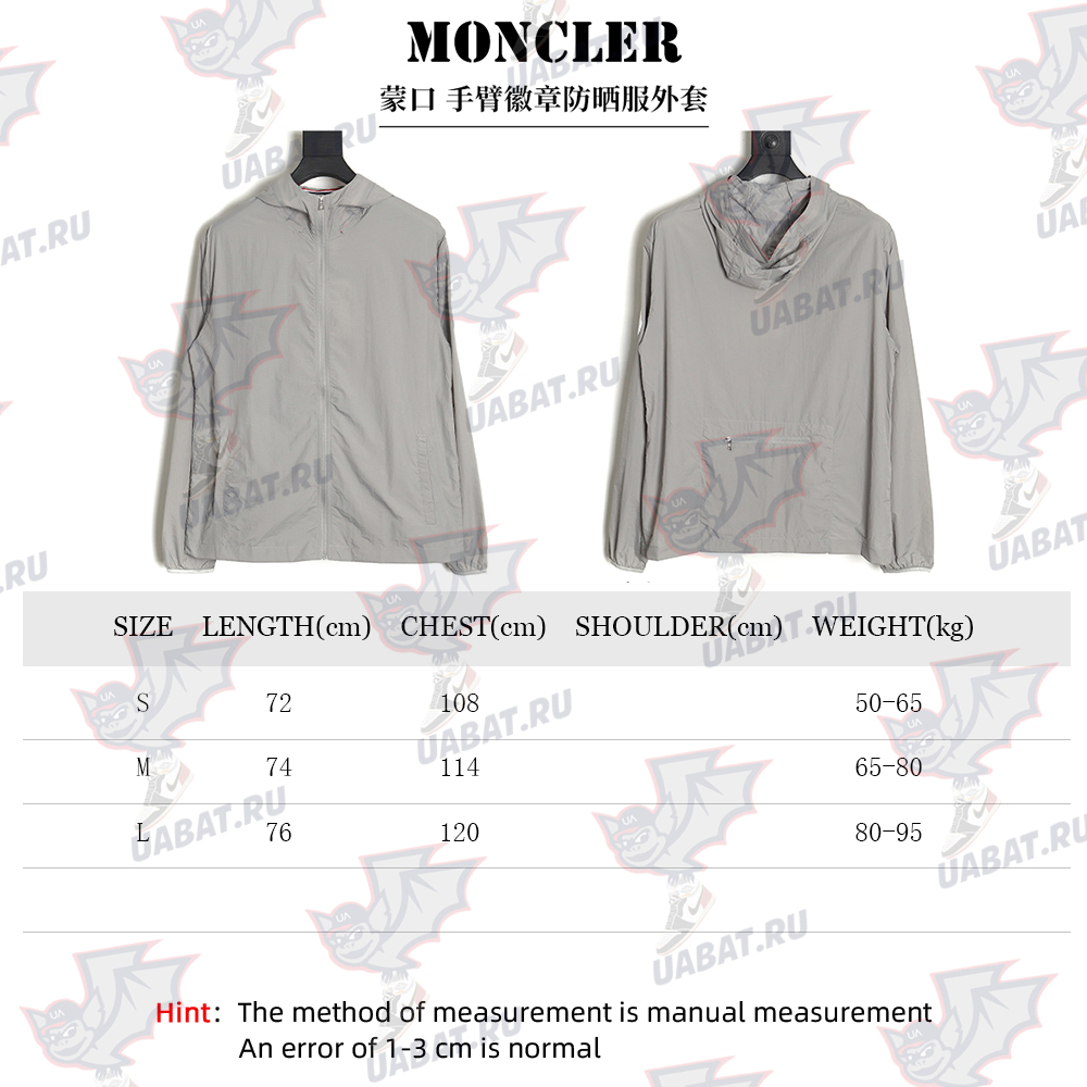 Moncler Arm Badge Sun Protection Jacket TSK2